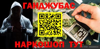ешки Ливны