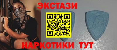 марки nbome Бийск