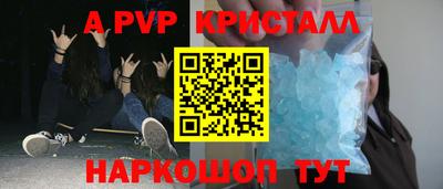 герыч Берёзовский