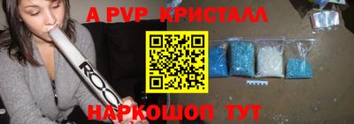 марки nbome Бийск