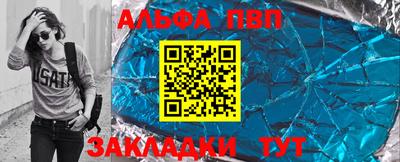 гашик Ликино-Дулёво