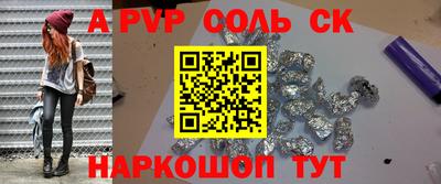 скорость mdpv Лесосибирск