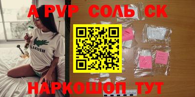 скорость mdpv Лесосибирск