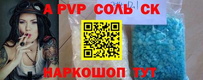 ешки Ливны