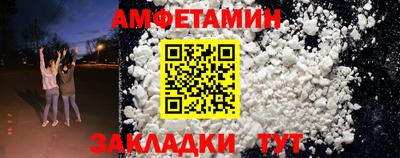 гашик Ликино-Дулёво