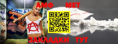 марки nbome Бийск