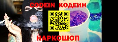 ешки Ливны