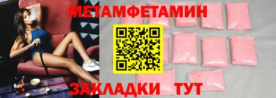 герыч Берёзовский