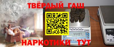 твердый Беслан