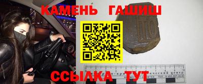 марки nbome Бийск