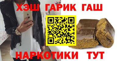 гашик Ликино-Дулёво