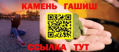 гашик Ликино-Дулёво