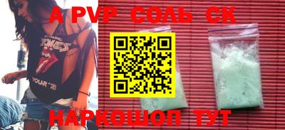 твердый Беслан