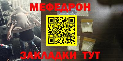 ешки Ливны