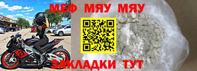 скорость mdpv Лесосибирск