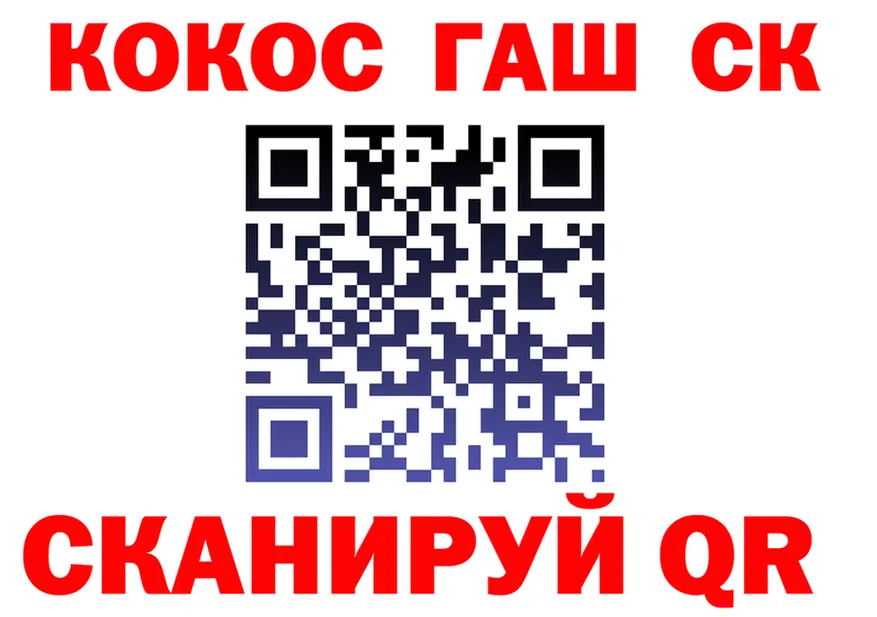 COCAIN FishScale как войти это kraken Железногорск