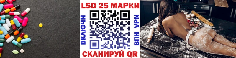 Купить закладки Железногорск Лсд 25 экстази ecstasy