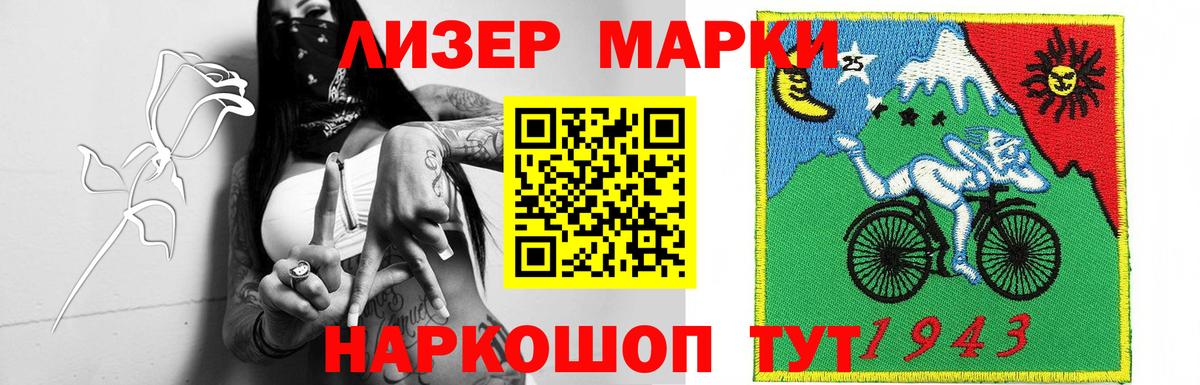 Железногорск  ЛСД экстази ecstasy  Лсд 25 экстази  Вход с VPN  ЛСД экстази ecstasy 