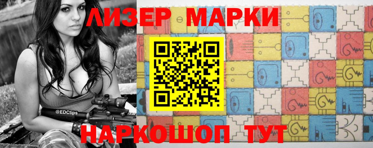 Лсд 25 экстази кислота Железногорск