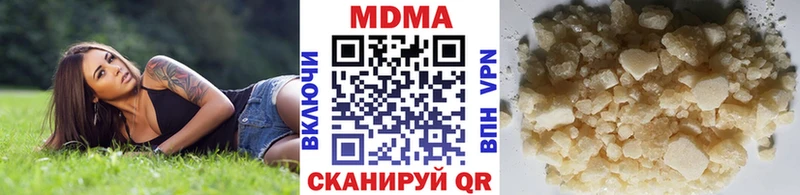Купить  Железногорск  MDMA кристаллы 