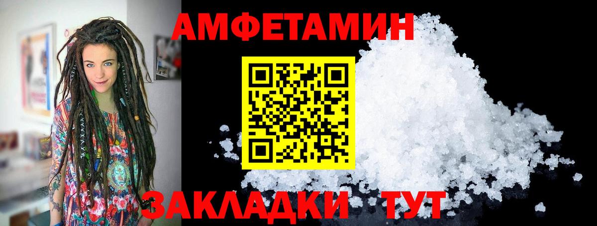 МЕТАМФЕТАМИН Methamphetamine  МЕТАМФЕТАМИН Methamphetamine  Железногорск 