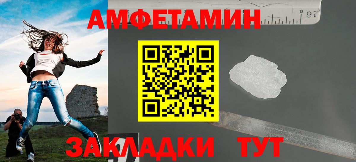 Героин Железногорск
