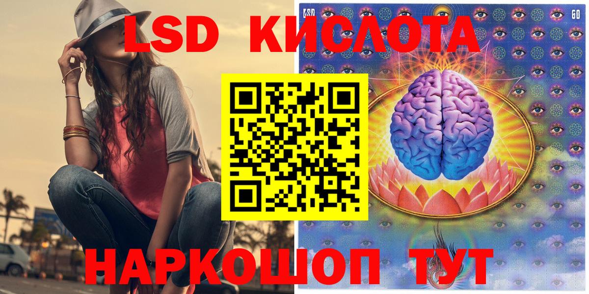 Марки 25I-NBOMe 1500мкг  Марки 25I-NBOMe 1500мкг  Марки 25I-NBOMe  Железногорск 