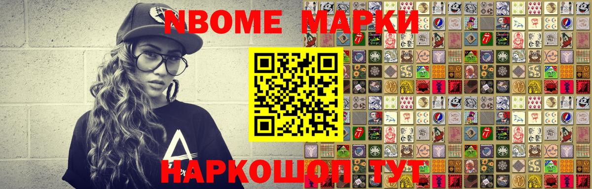 ГАШ  ГАШИШ  Железногорск  МЕФ   COCAIN 