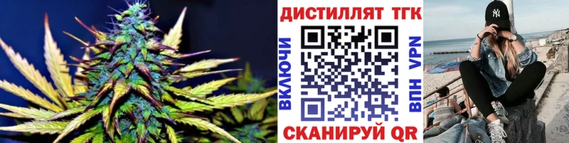 Купить где  Железногорск  ТГК вейп с тгк 