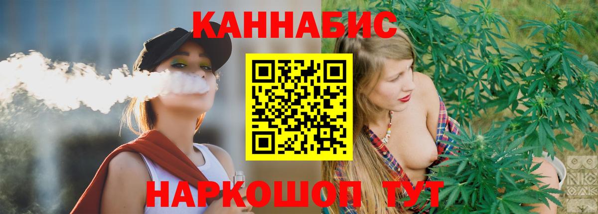  COCAIN Железногорск